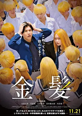欧美大香a蕉免费